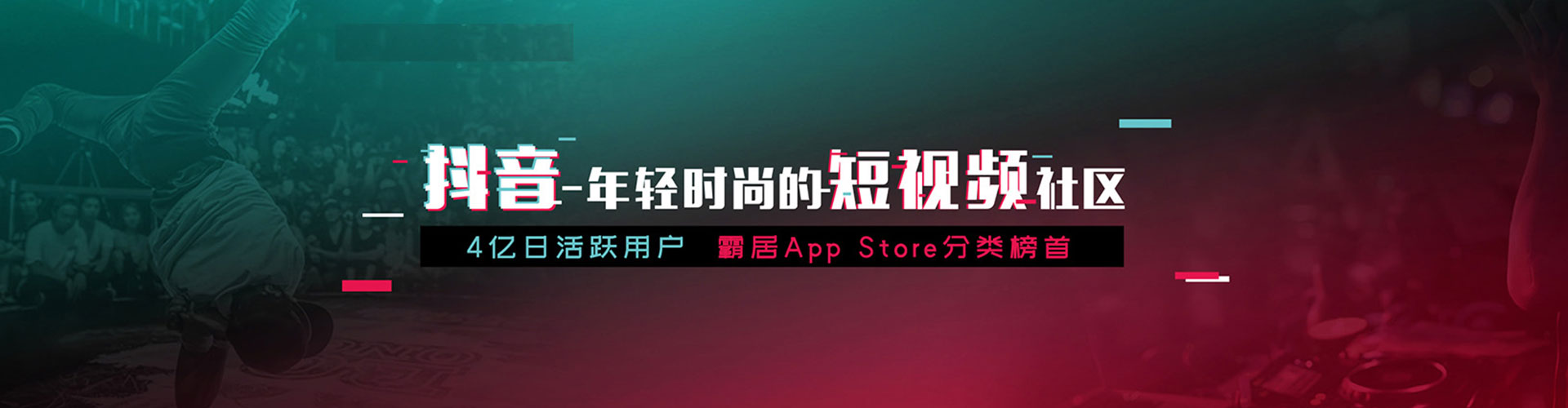 二七朋友圈信息流